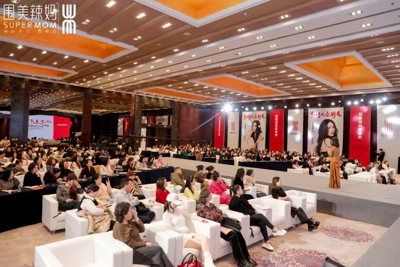 拥抱新质生产力 重塑美丽与健康新动能 围美辣妈2025年发展